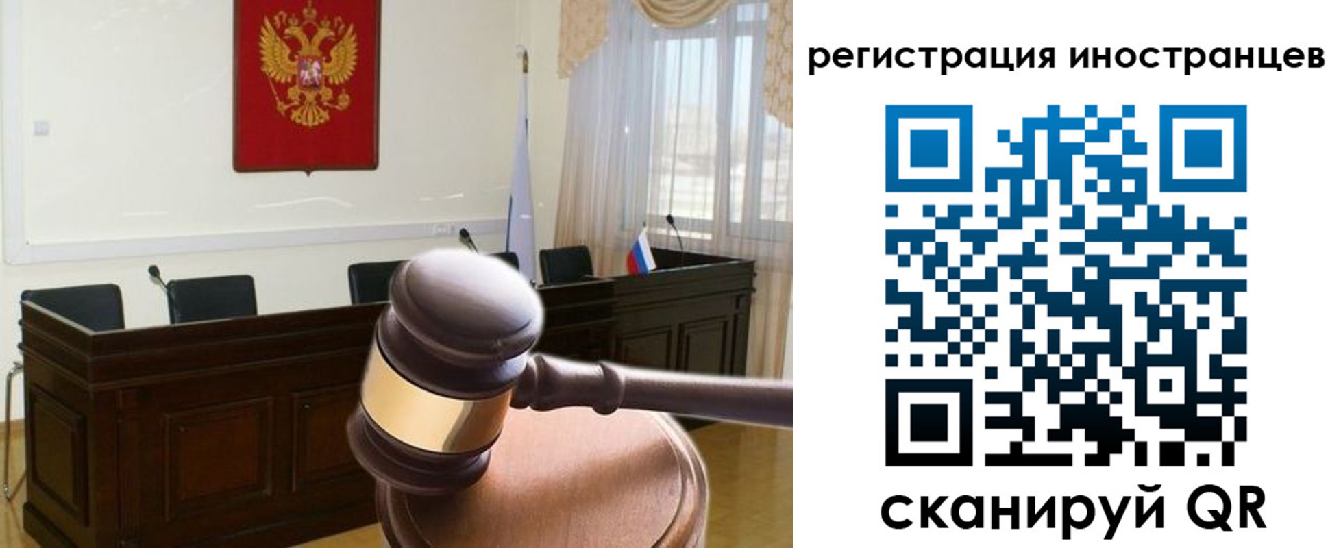 временная регистрация в квартире в Орле