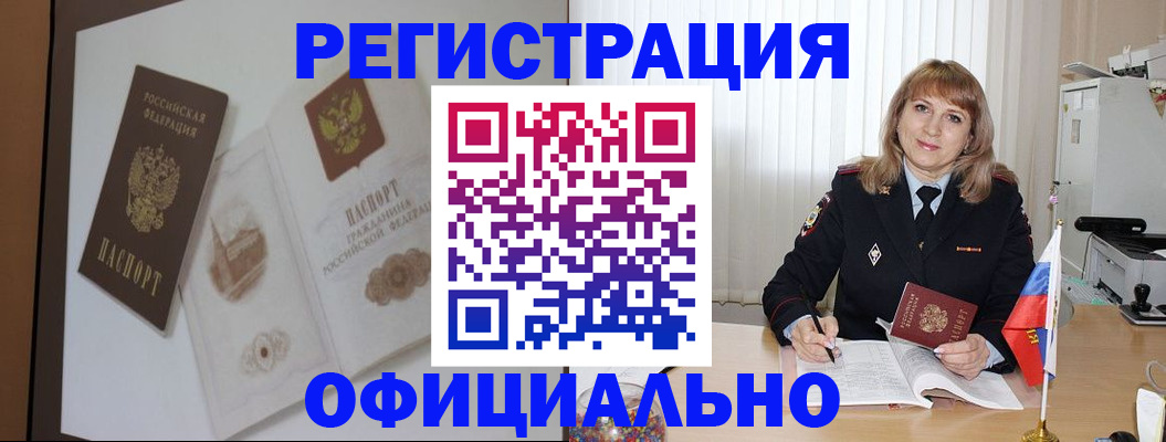 регистрация для дет. сада в Орле